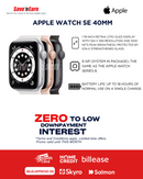 Apple Watch SE