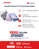 HUAWEI MatePad 11.5"S PaperMatte Edition